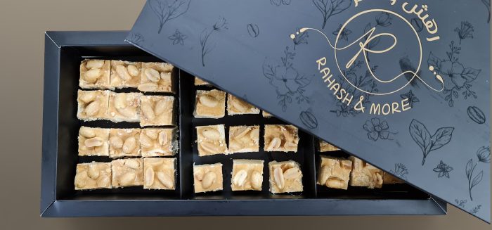 رهش بزبدة الفول السوداني